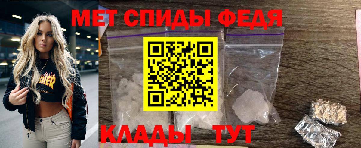 Амфетамин VHQ Ишимбай