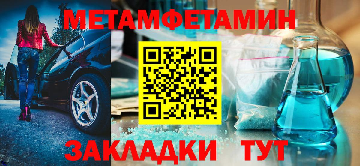Амфетамин 97%  Вход с VPN  Ишимбай 