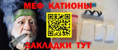 каннабис Краснокаменск