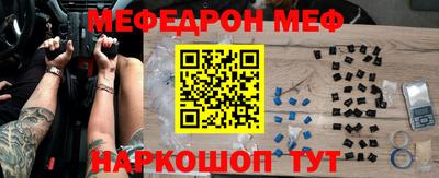 ALPHA-PVP Краснознаменск