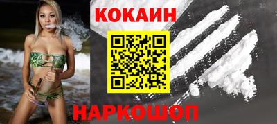 каннабис Краснокаменск