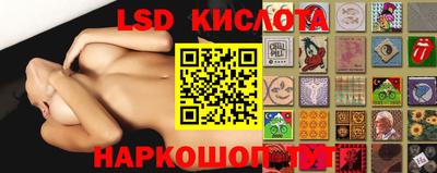 ALPHA-PVP Краснознаменск
