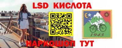 каннабис Краснокаменск
