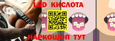 каннабис Краснокаменск