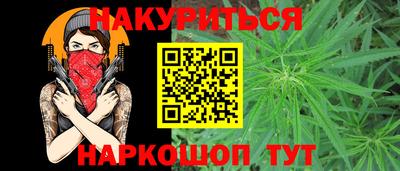 дистиллят марихуана Краснодар
