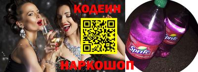 каннабис Краснокаменск