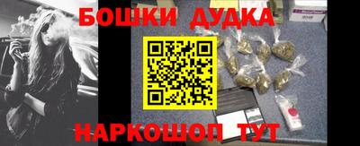 каннабис Краснокаменск