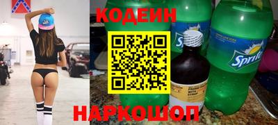 каннабис Краснокаменск