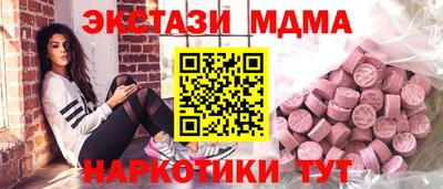 ALPHA-PVP Краснознаменск