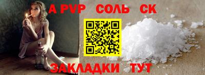 каннабис Краснокаменск