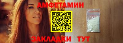 каннабис Краснокаменск