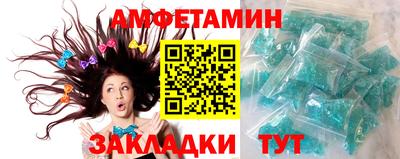 ALPHA-PVP Краснознаменск