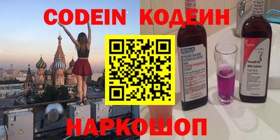 каннабис Краснокаменск