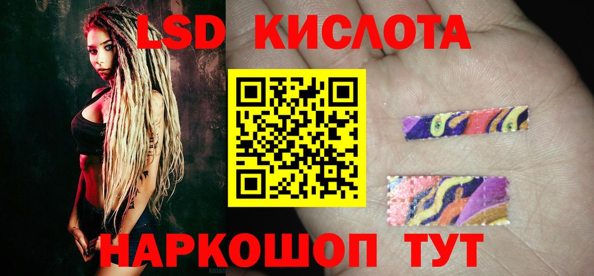 ЛСД экстази ecstasy Ишимбай