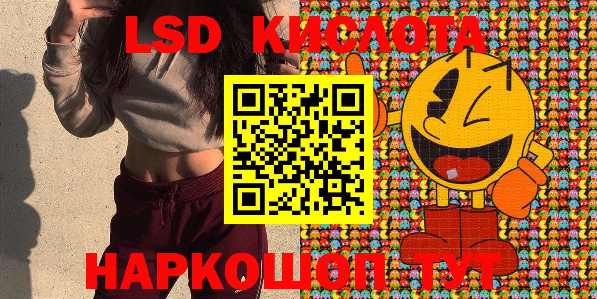 Марки N-bome 1,8мг  Марки N-bome 1,8мг  Ишимбай  Вход с VPN 