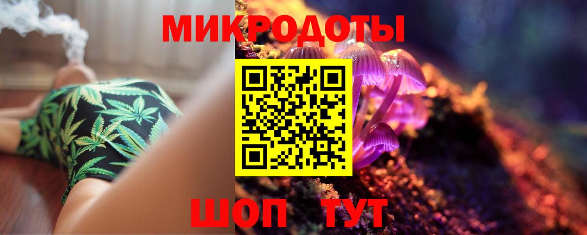 Псилоцибиновые грибы прущие грибы  Вход с VPN  как найти закладки  Ишимбай 