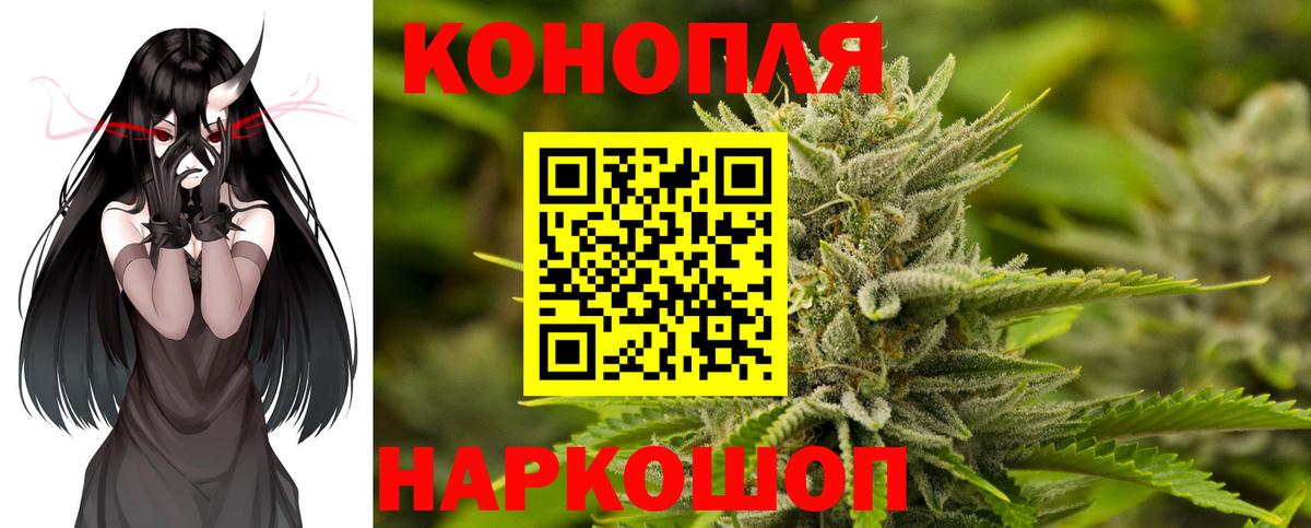 Канабис марихуана  Бошки марихуана конопля  Вход с VPN  Ишимбай 