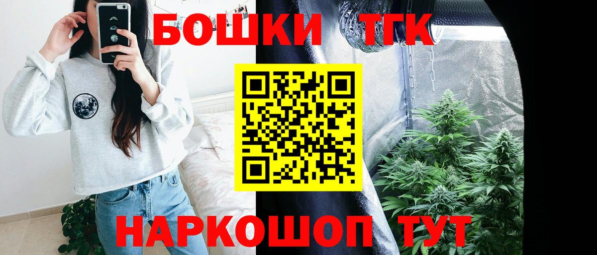 Каннабис AK-47 Ишимбай